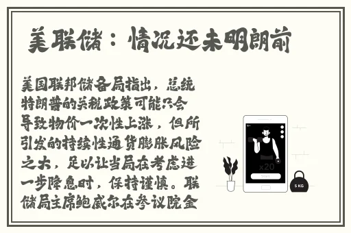 s货水都这么多了还装是