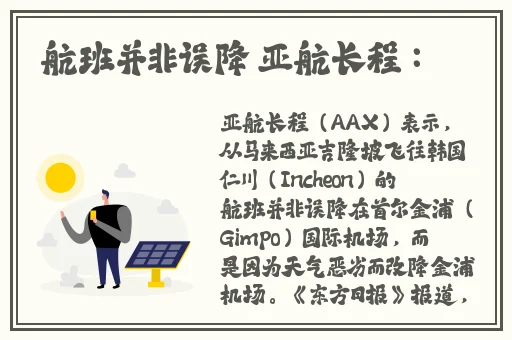 家庭主妇痴汉在线看